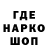 Экстази 280мг BlokHed