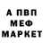 APVP мука Markus Edelmann