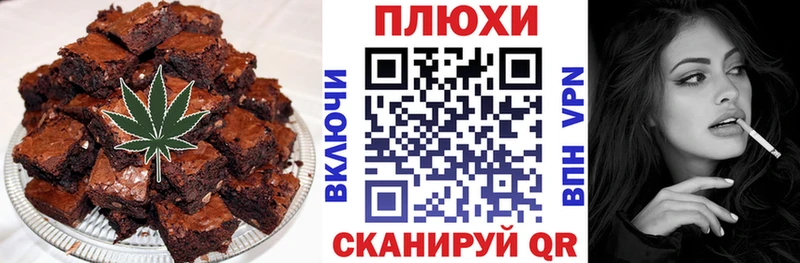 Еда ТГК конопля  Давлеканово 