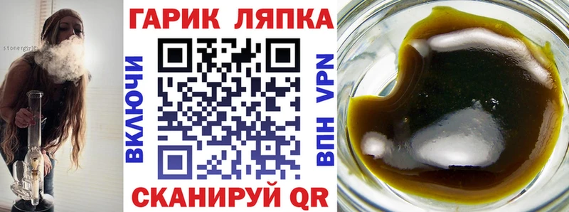 даркнет сайт  Давлеканово  Гашиш VHQ 