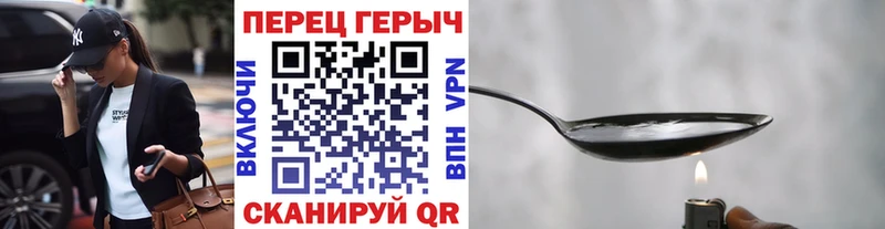 даркнет телеграм kraken вход Давлеканово как найти Героин VHQ