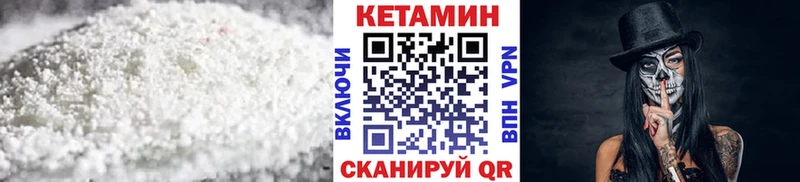 цена Давлеканово ОМГ ОМГ КЕТАМИН ketamine