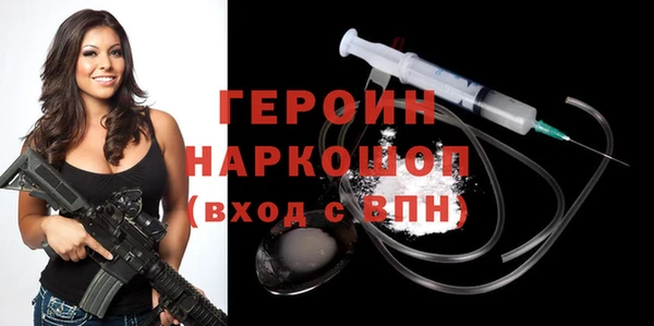 сатива Гусиноозёрск