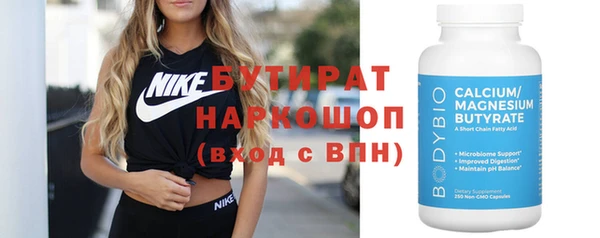 spice Дмитровск