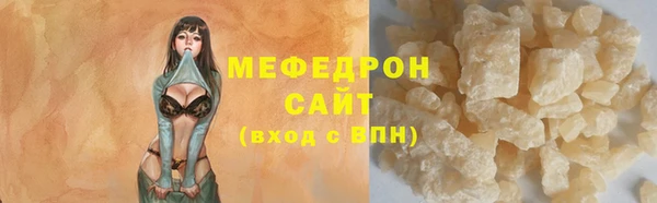 первитин Вязьма