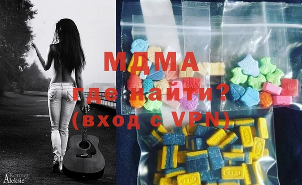 метадон Гусев