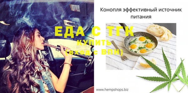 сатива Гусиноозёрск