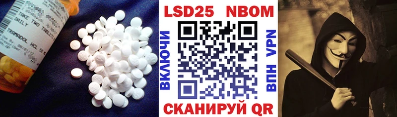 Лсд 25 экстази кислота  Давлеканово 
