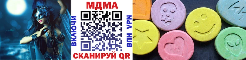 ссылка на мегу ССЫЛКА  Давлеканово  MDMA молли 