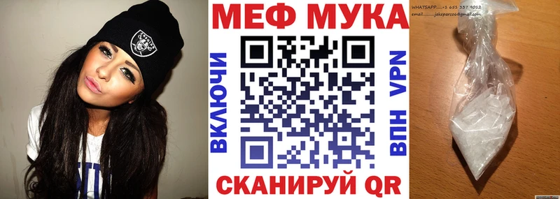 продажа наркотиков  Давлеканово  Меф мяу мяу 