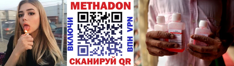 как найти закладки  Давлеканово  Метадон белоснежный 