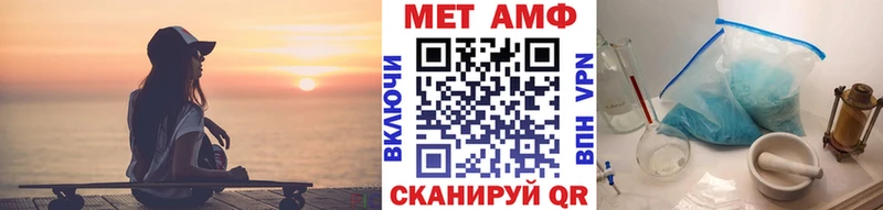 Метамфетамин витя  МЕГА маркетплейс  Давлеканово 